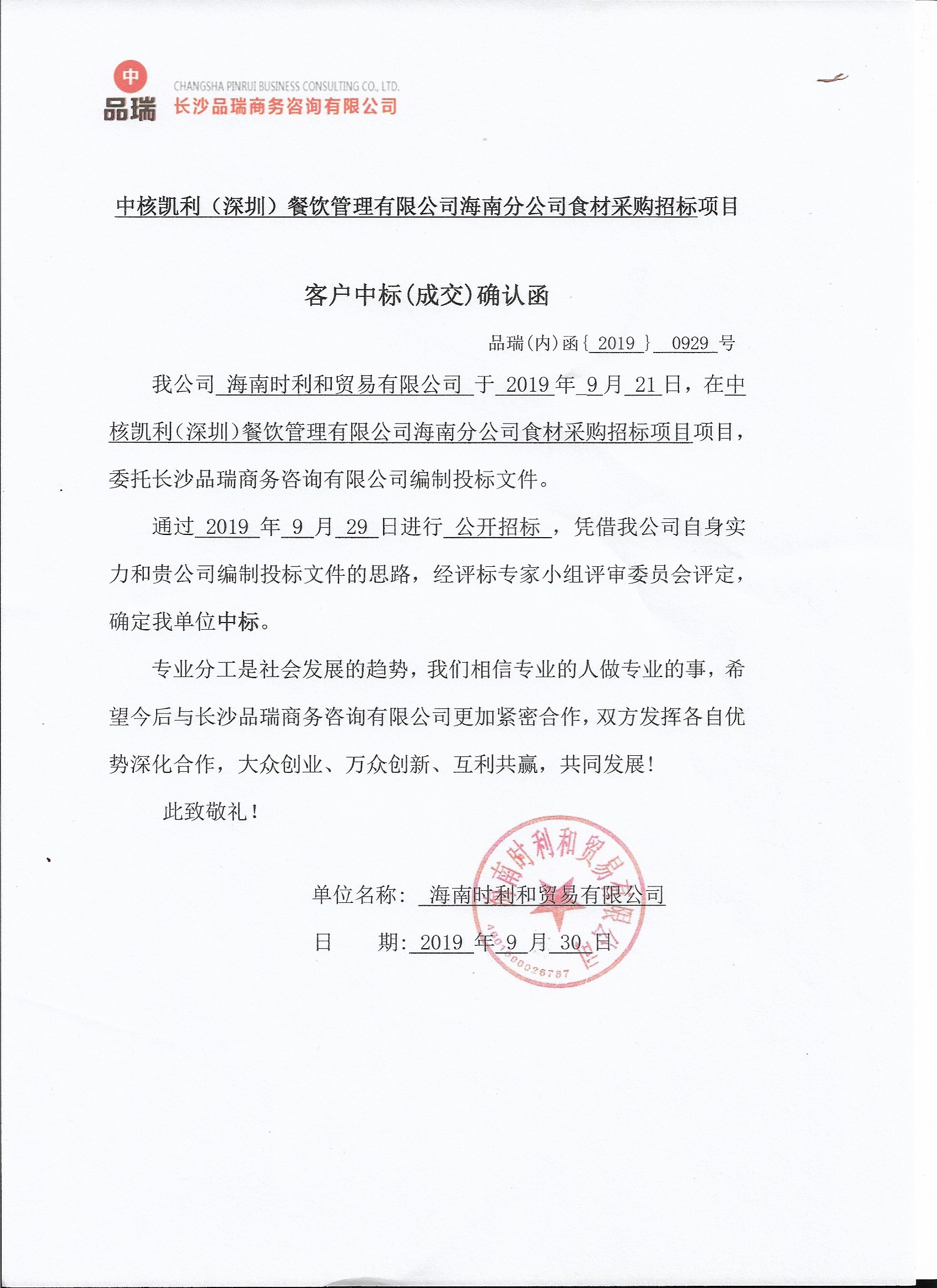 &#20048;&#25237;&#32593;&#39029;&#29256;&#45;&#20048;&#25237;&#65288;&#20013;&#22269;&#65289;