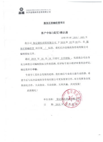 &#20048;&#25237;&#32593;&#39029;&#29256;&#45;&#20048;&#25237;&#65288;&#20013;&#22269;&#65289;