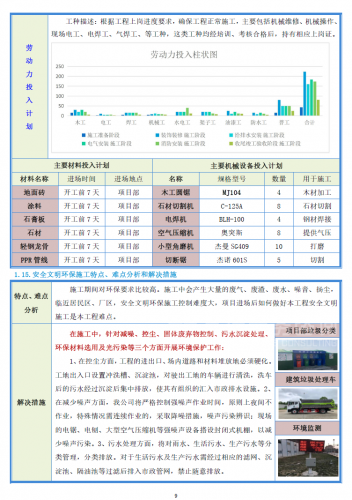 &#20048;&#25237;&#32593;&#39029;&#29256;&#45;&#20048;&#25237;&#65288;&#20013;&#22269;&#65289;