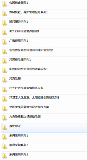 &#20048;&#25237;&#32593;&#39029;&#29256;&#45;&#20048;&#25237;&#65288;&#20013;&#22269;&#65289;