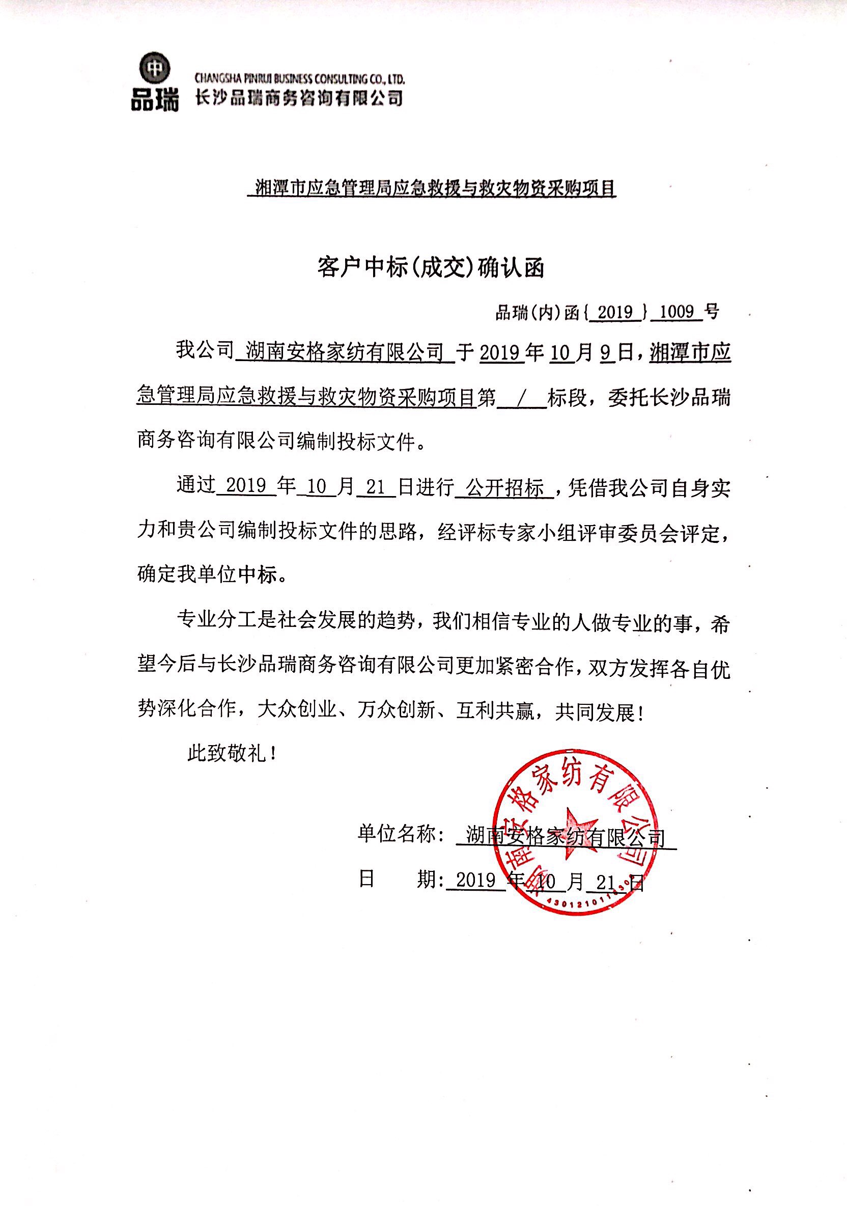 &#20048;&#25237;&#32593;&#39029;&#29256;&#45;&#20048;&#25237;&#65288;&#20013;&#22269;&#65289;