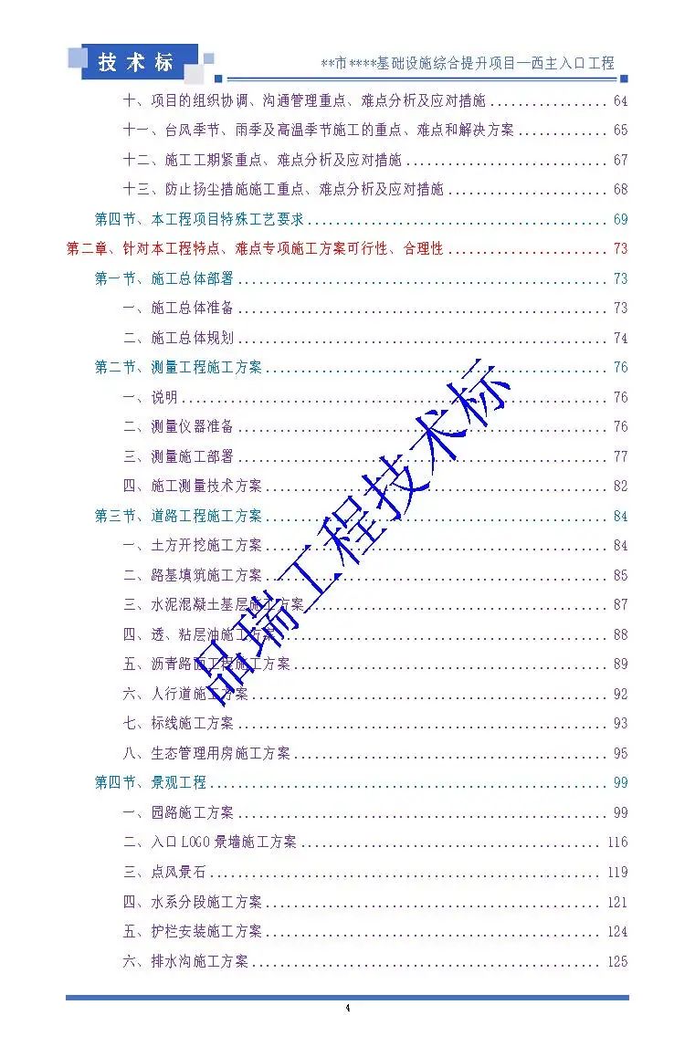 &#20048;&#25237;&#32593;&#39029;&#29256;&#45;&#20048;&#25237;&#65288;&#20013;&#22269;&#65289;