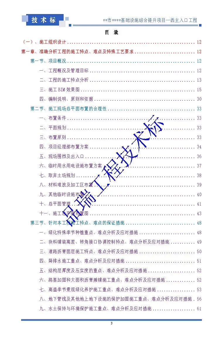 &#20048;&#25237;&#32593;&#39029;&#29256;&#45;&#20048;&#25237;&#65288;&#20013;&#22269;&#65289;
