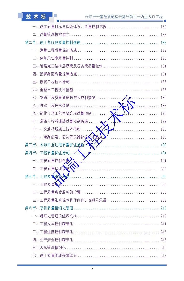 &#20048;&#25237;&#32593;&#39029;&#29256;&#45;&#20048;&#25237;&#65288;&#20013;&#22269;&#65289;